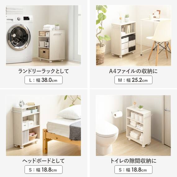 押入れクローゼット収納  (IW2545 幅25×奥行45cm ホワイトウォッシュ) 8枚目画像