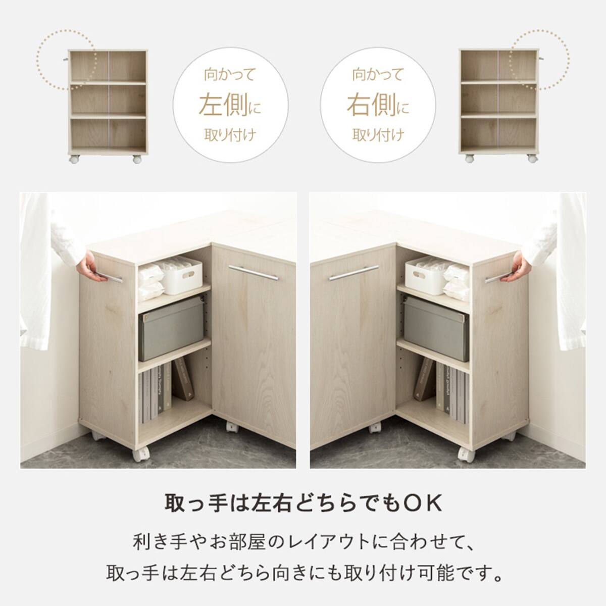 押入れクローゼット収納 (IW2545 幅25×奥行45cm ホワイトウォッシュ
