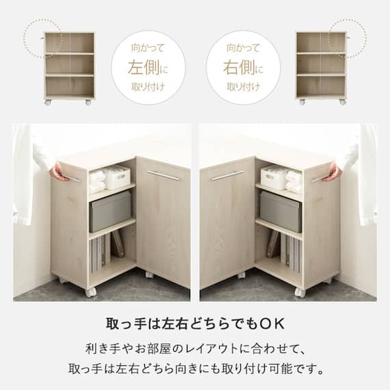 押入れクローゼット収納 (IW2545 幅25×奥行45cm ホワイトウォッシュ) 11枚目画像