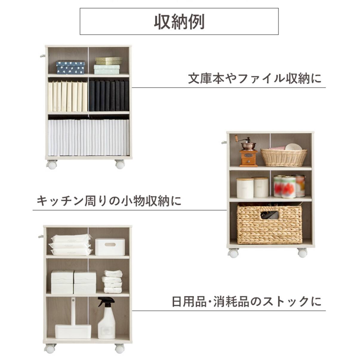 押入れクローゼット収納 (IW2545 幅25×奥行45cm ホワイトウォッシュ