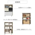 押入れクローゼット収納 (IW2545 幅25×奥行45cm ホワイトウォッシュ) 14枚目画像