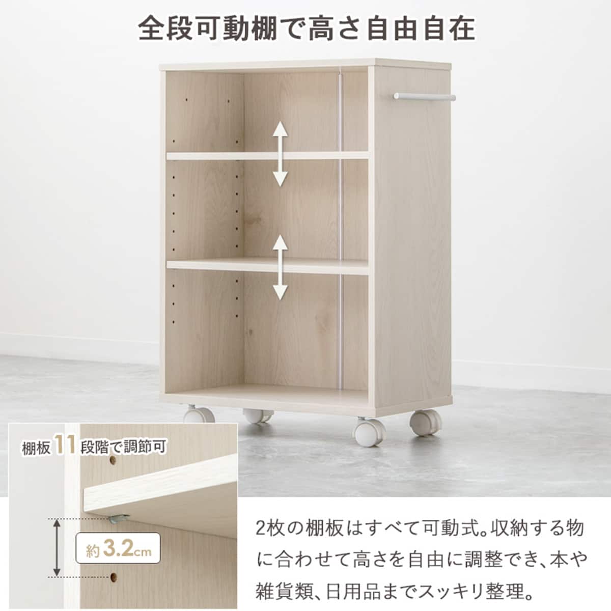 押入れクローゼット収納 (IW3845 幅38×奥行45cm ホワイトウォッシュ