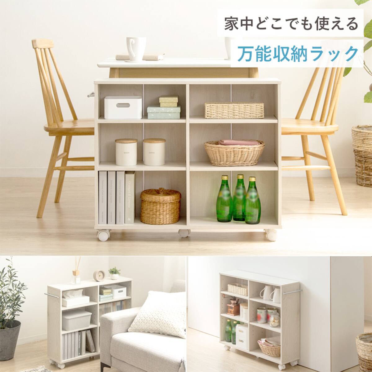 押入れクローゼット収納 (IW1975 幅19×奥行75cm ホワイトウォッシュ