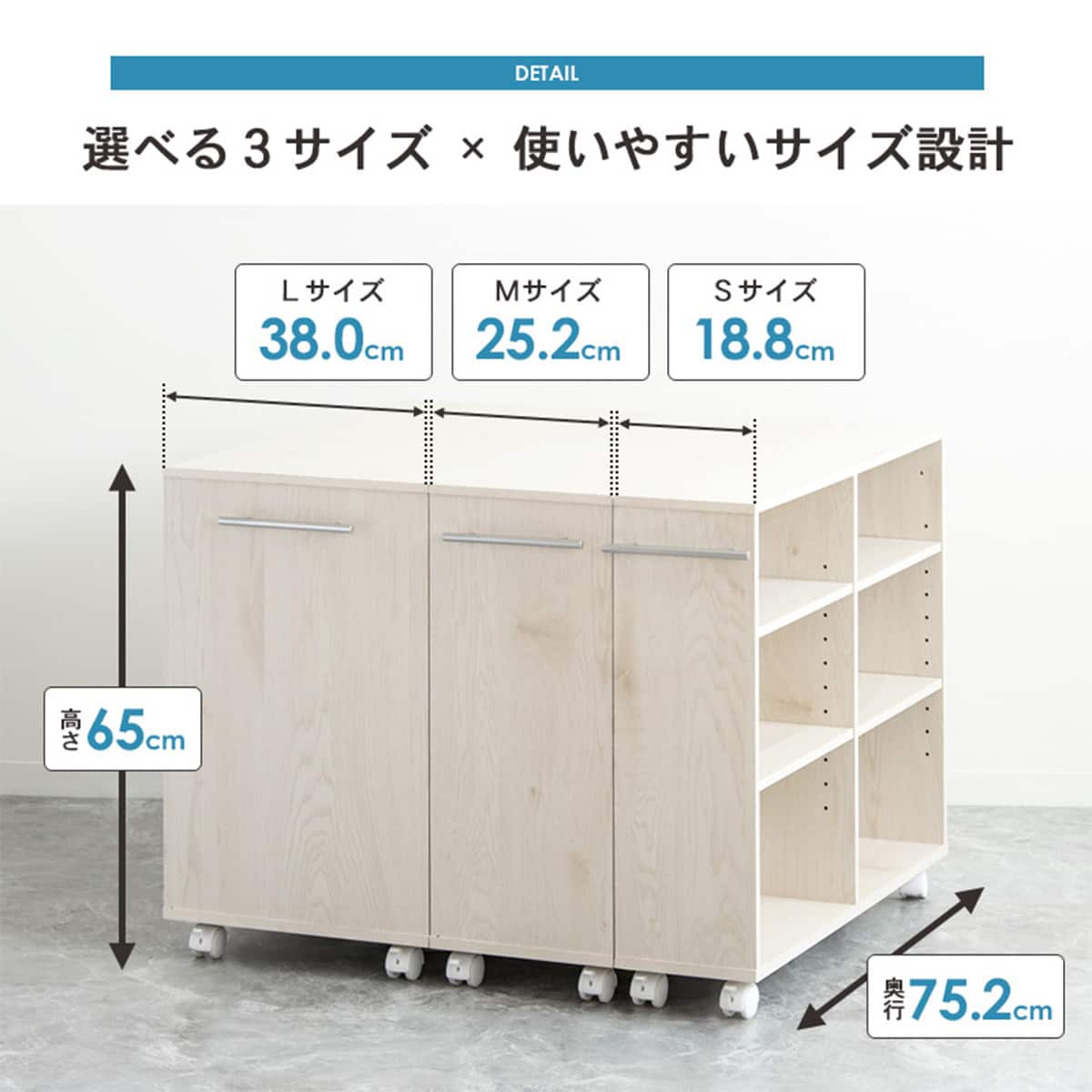 押入れクローゼット収納 (IW1975 幅19×奥行75cm ホワイトウォッシュ