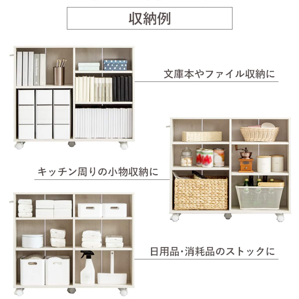 押入れクローゼット収納 (IW1975 幅19×奥行75cm ホワイトウォッシュ