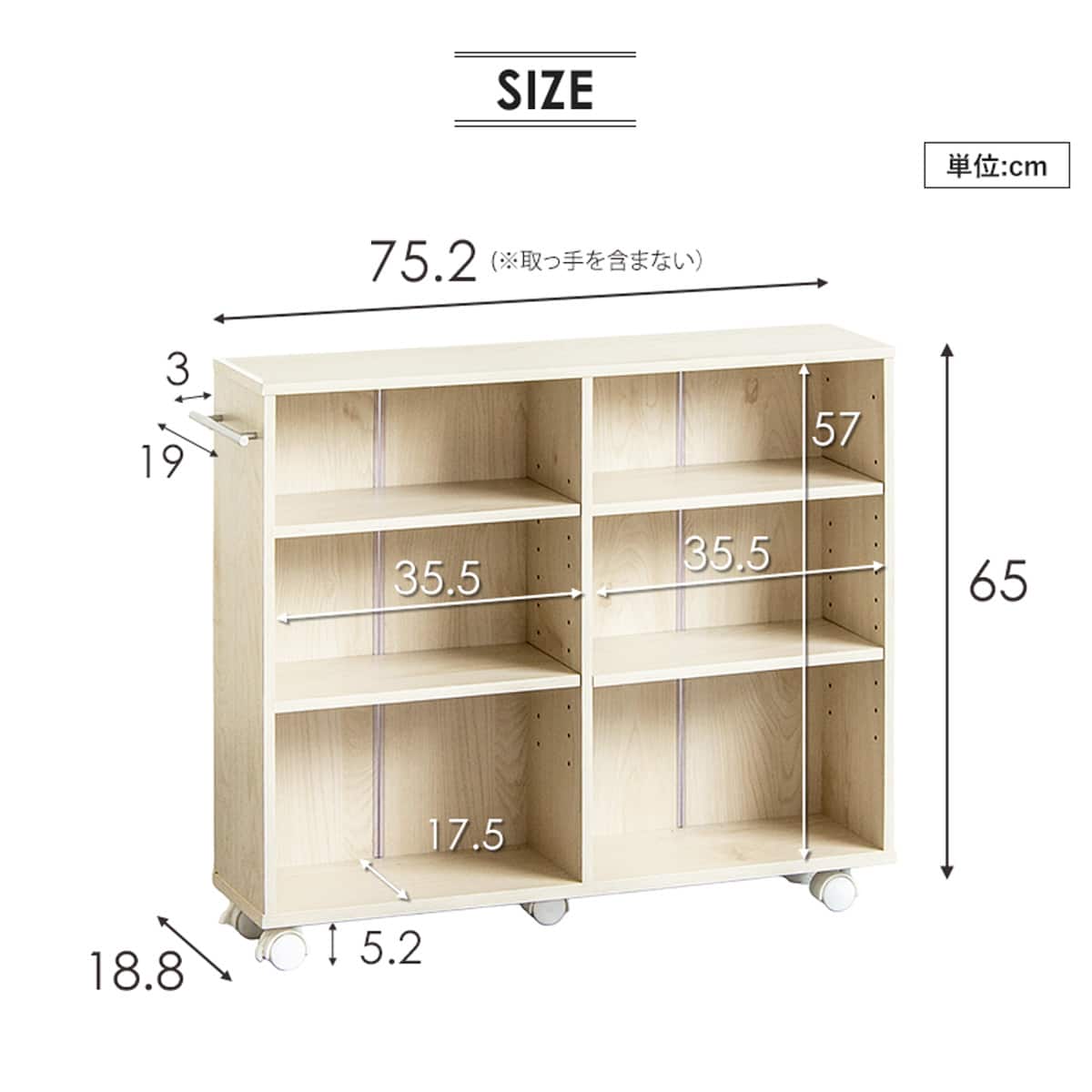押入れクローゼット収納 (IW1975 幅19×奥行75cm ホワイトウォッシュ