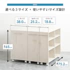 押入れクローゼット収納 (IW2575 幅25×奥行75cmホワイトウォッシュ) 8枚目画像