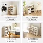 押入れクローゼット収納  (IW2575 幅25×奥行75cmホワイトウォッシュ) 9枚目画像