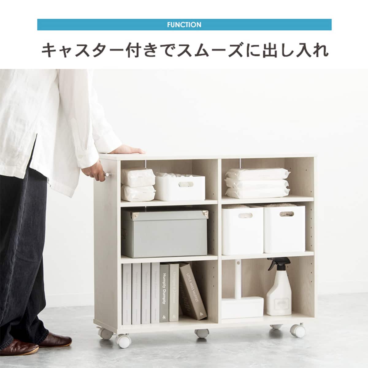 押入れクローゼット収納 (IW2575 幅25×奥行75cmホワイトウォッシュ
