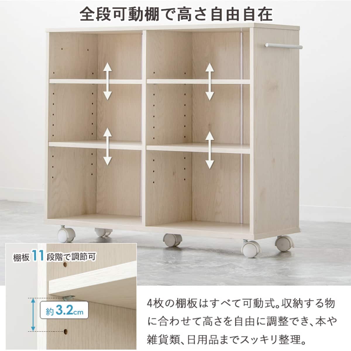 押入れクローゼット収納 (IW2575 幅25×奥行75cmホワイトウォッシュ
