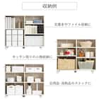 押入れクローゼット収納 (IW2575 幅25×奥行75cmホワイトウォッシュ) 15枚目画像