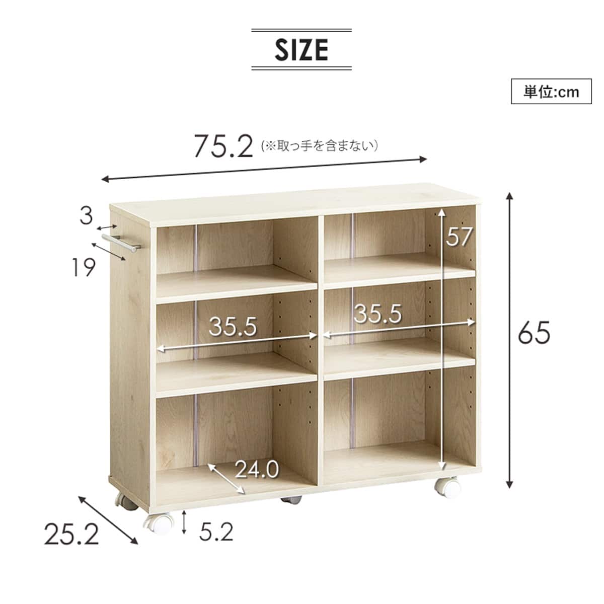 押入れクローゼット収納 (IW2575 幅25×奥行75cmホワイトウォッシュ