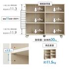 押入れクローゼット収納 (IW2575 幅25×奥行75cmホワイトウォッシュ) 17枚目画像