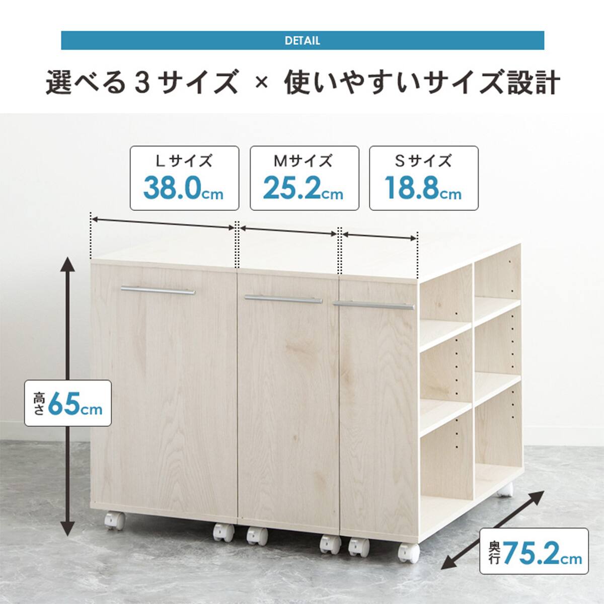押入れクローゼット収納 (IW3875 幅38×奥行75cmホワイトウォッシュ