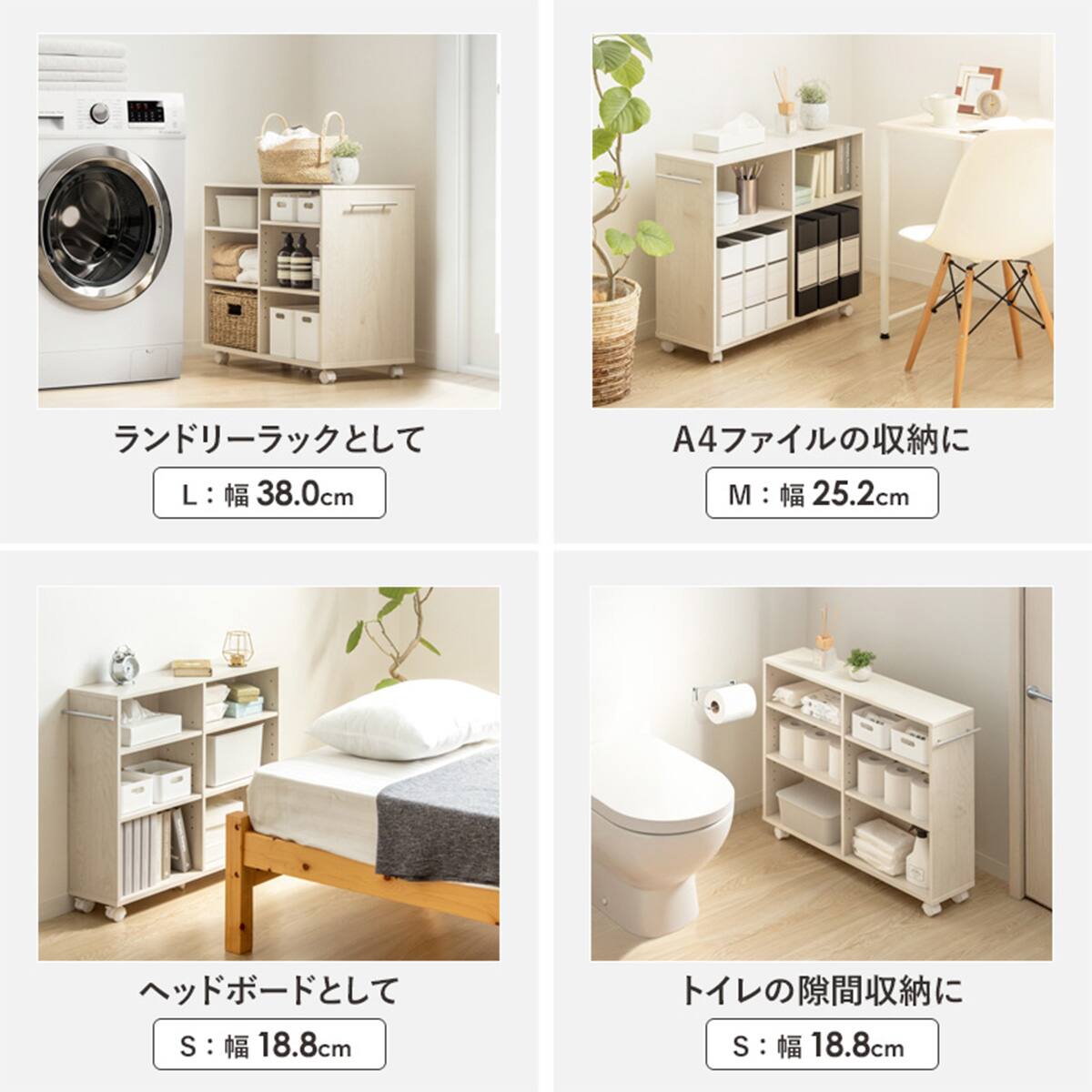 押入れクローゼット収納 (IW3875 幅38×奥行75cmホワイトウォッシュ