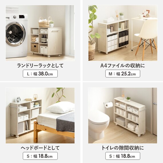 押入れクローゼット収納 (IW3875 幅38×奥行75cmホワイトウォッシュ) 7枚目画像