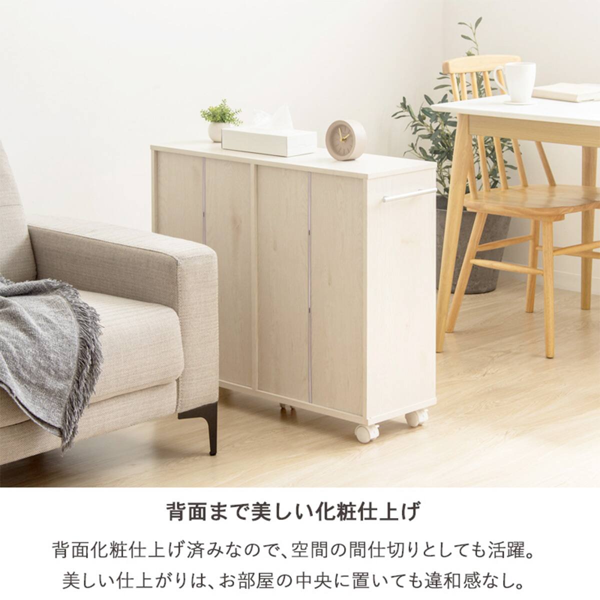 押入れクローゼット収納 (IW3875 幅38×奥行75cmホワイトウォッシュ