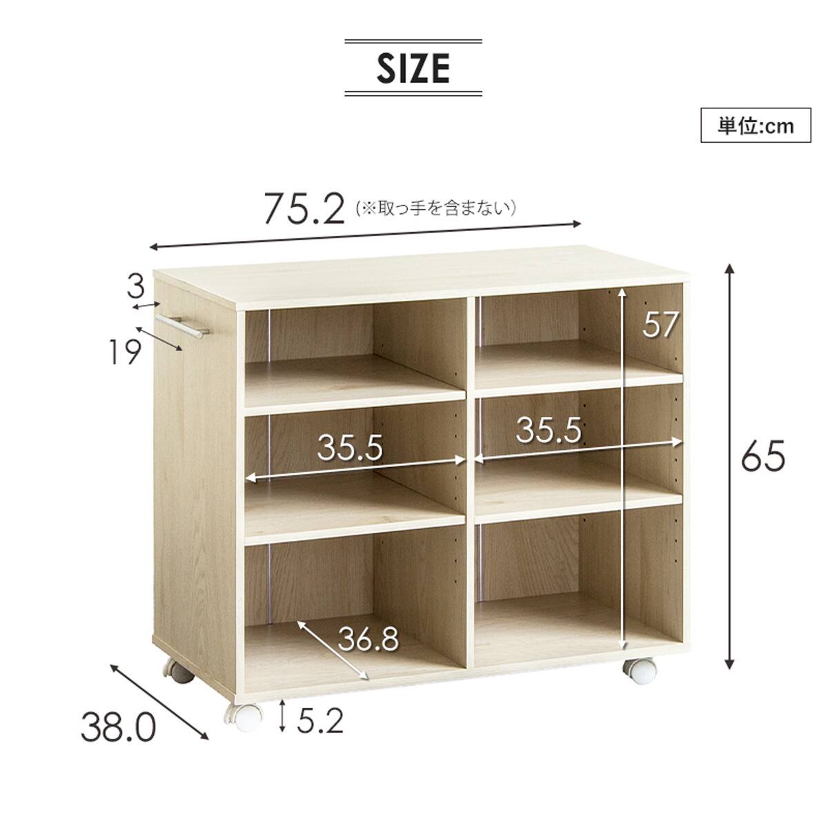 押入れクローゼット収納 (IW3875 幅38×奥行75cmホワイトウォッシュ