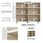 押入れクローゼット収納 (IW3875 幅38×奥行75cmホワイトウォッシュ) 16枚目画像