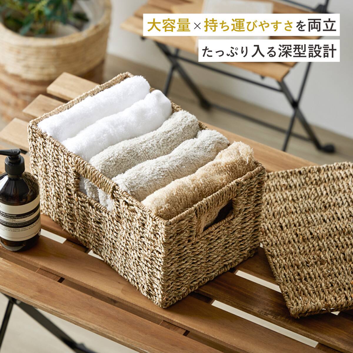 シーグラスバスケット3個セット(S・M・L) 蓋付き | ニトリネット【公式