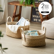取手付きシーグラスバスケット2個セット(S・L)