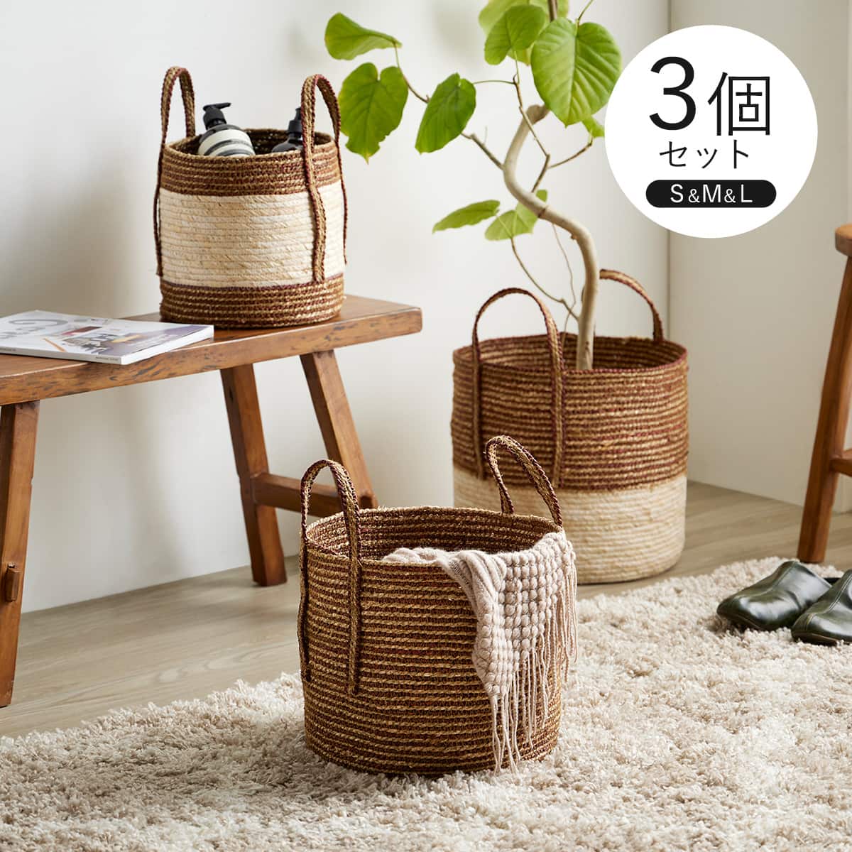 バスケット ラタンの検索結果 | ニトリネット【公式】 家具