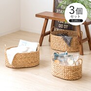 取手付きウォーターヒヤシンスバスケット3個セット(S・M・L)