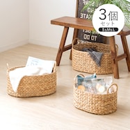 取手付きウォーターヒヤシンスバスケット3個セット(S・M・L)