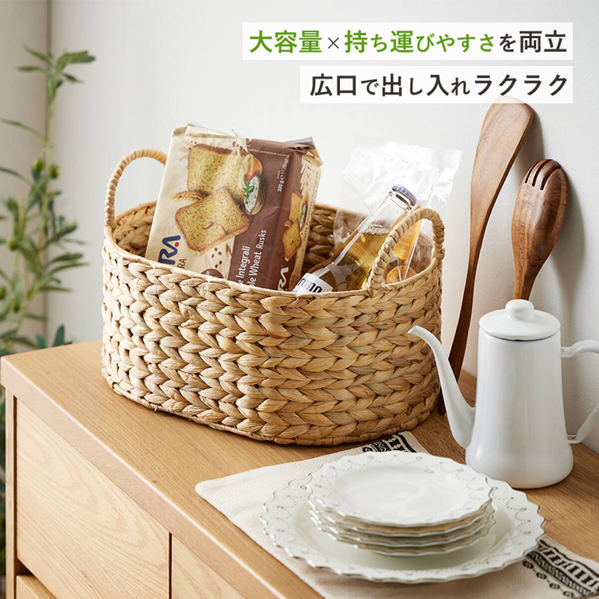取手付きウォーターヒヤシンスバスケット(S・M・L)3個セット | ニトリ