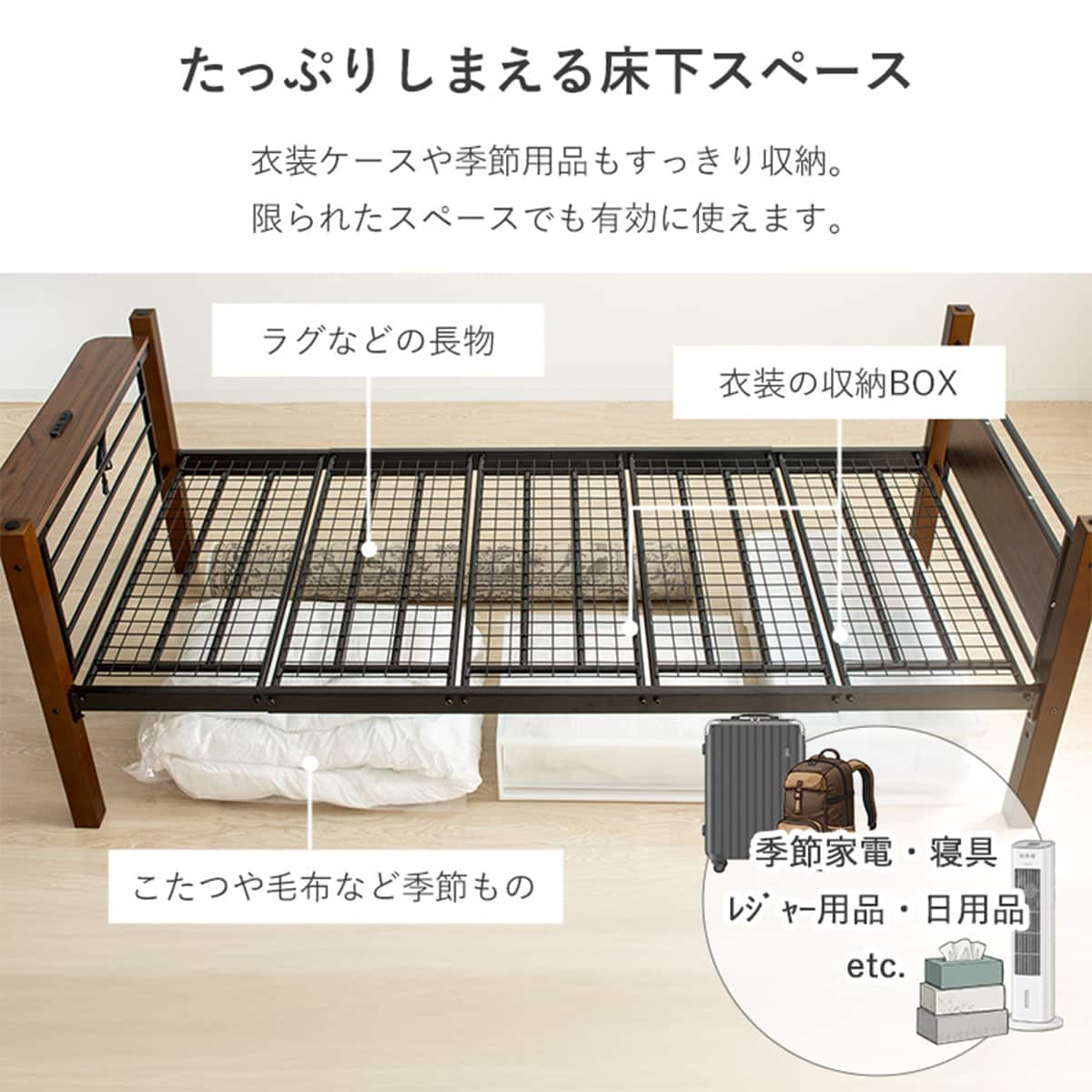 頑丈ウッドスチール二段ベッド (IW ブラック / ブラウン) | ニトリ