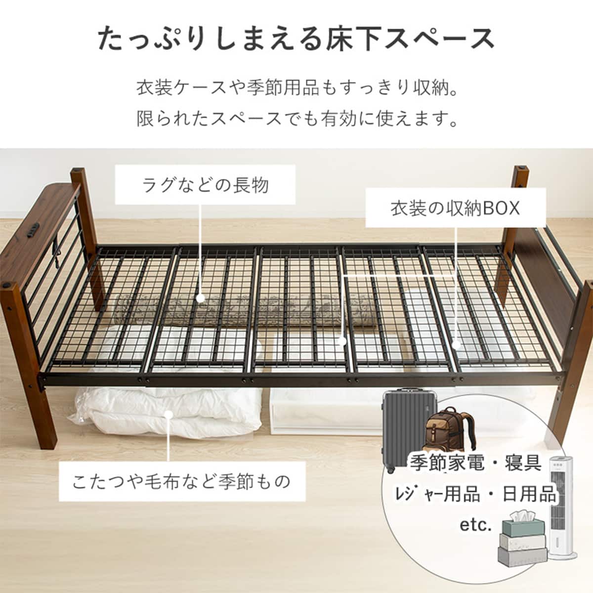 頑丈ウッドスチール二段ベッド (IW ホワイト / ナチュラル) | ニトリ