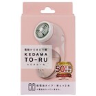 コンパクト電池式毛玉取り機 ピンク 1枚目画像