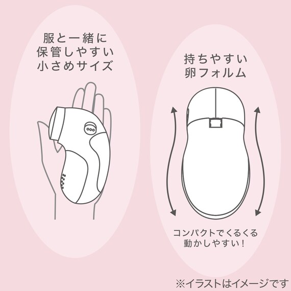 コンパクト電池式毛玉取り機 ピンク 3枚目画像