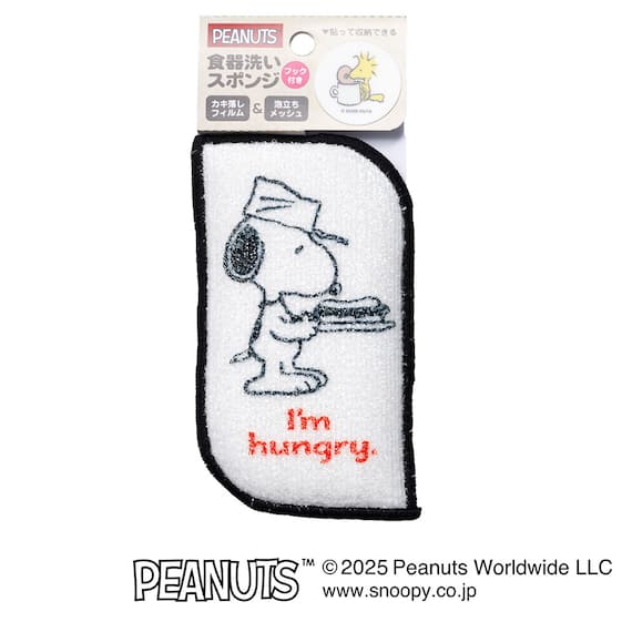 食器洗いスポンジ(スヌーピー yumyum アイボリー) 1枚目画像