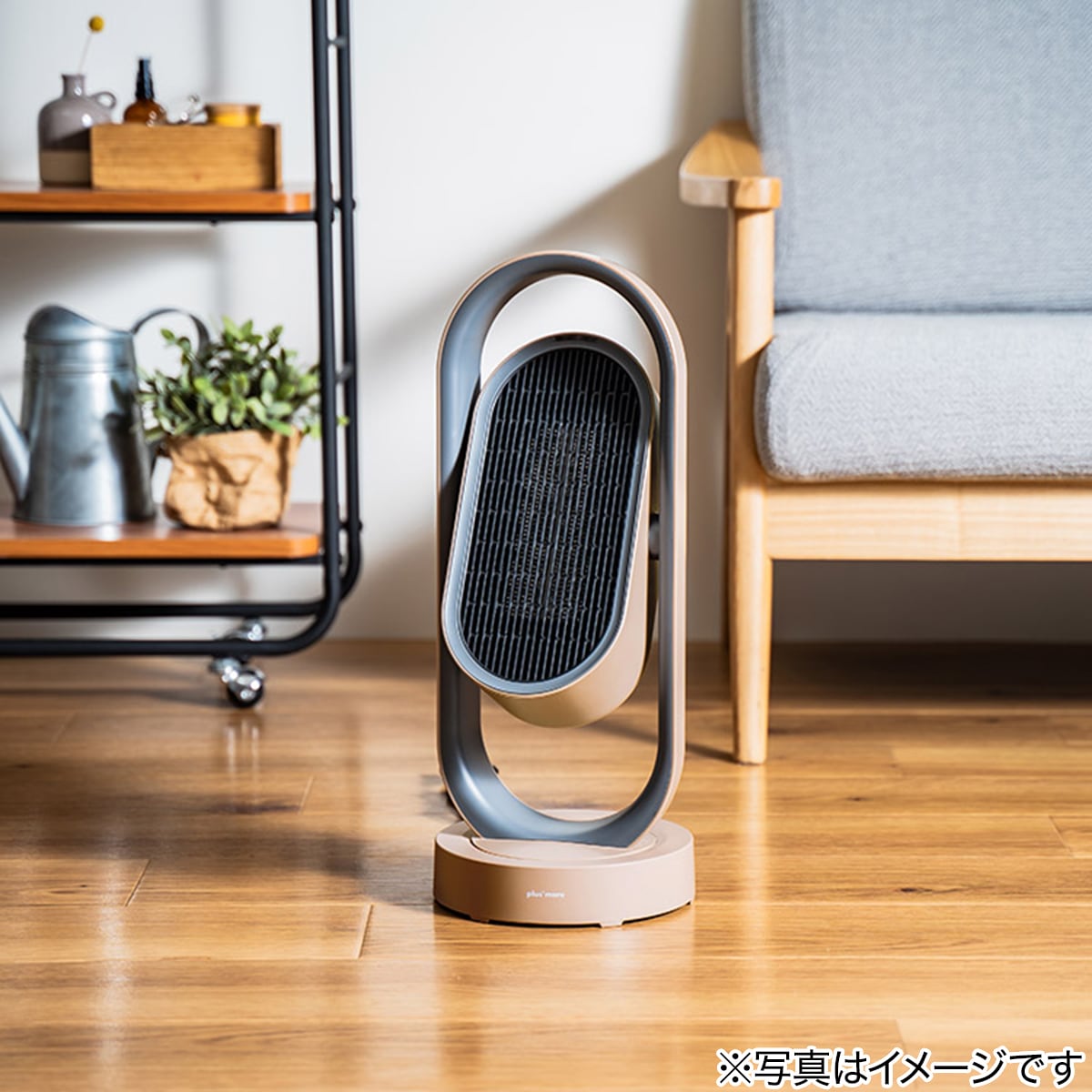 3Dセラミックヒーター&ファンリモコン付(キャメル) | ニトリネット