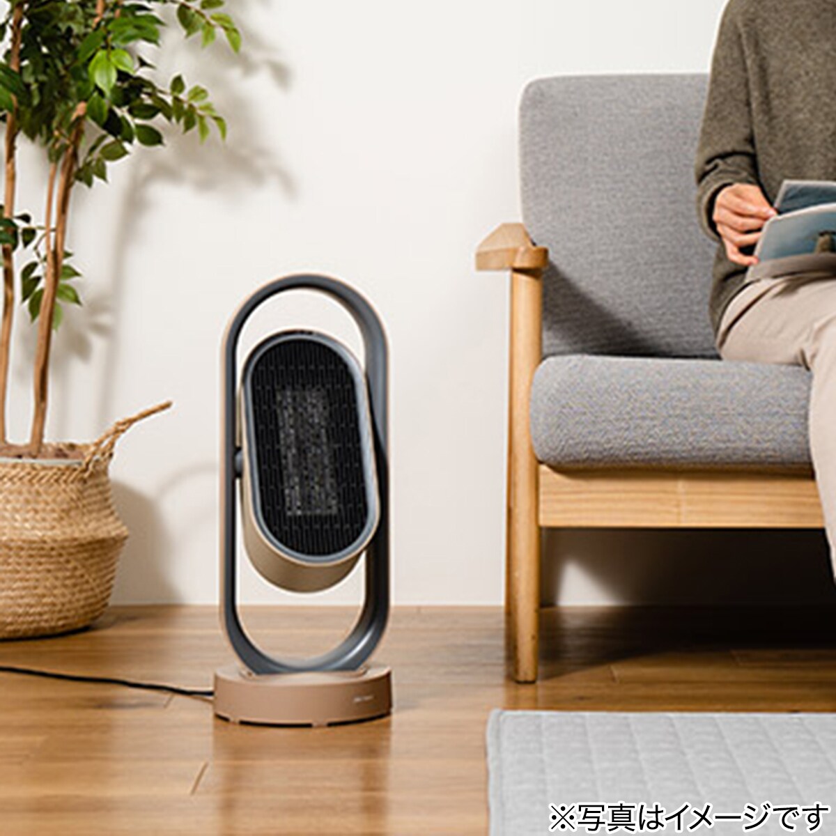 3Dセラミックヒーター&ファンリモコン付(キャメル) | ニトリネット