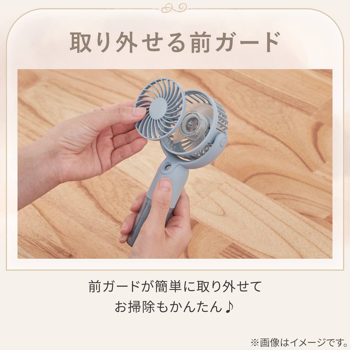 ミストハンディファン | ニトリネット【公式】 家具・インテリア通販