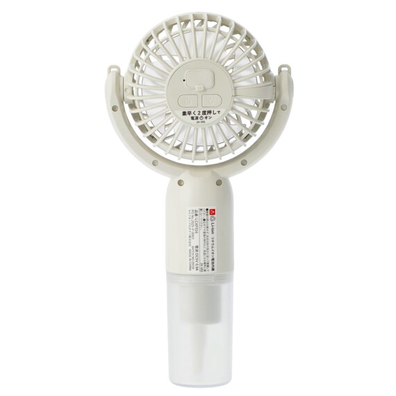 ミストハンディファン 4枚目画像