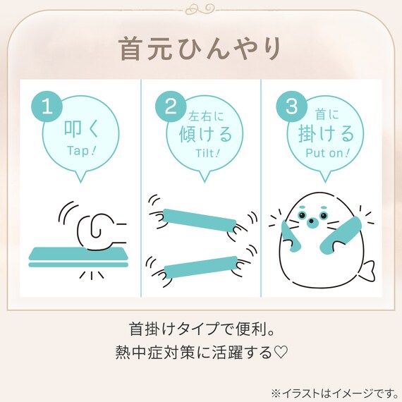 スライダー画像