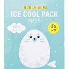 瞬間冷却剤ネックタイプ 6枚目画像