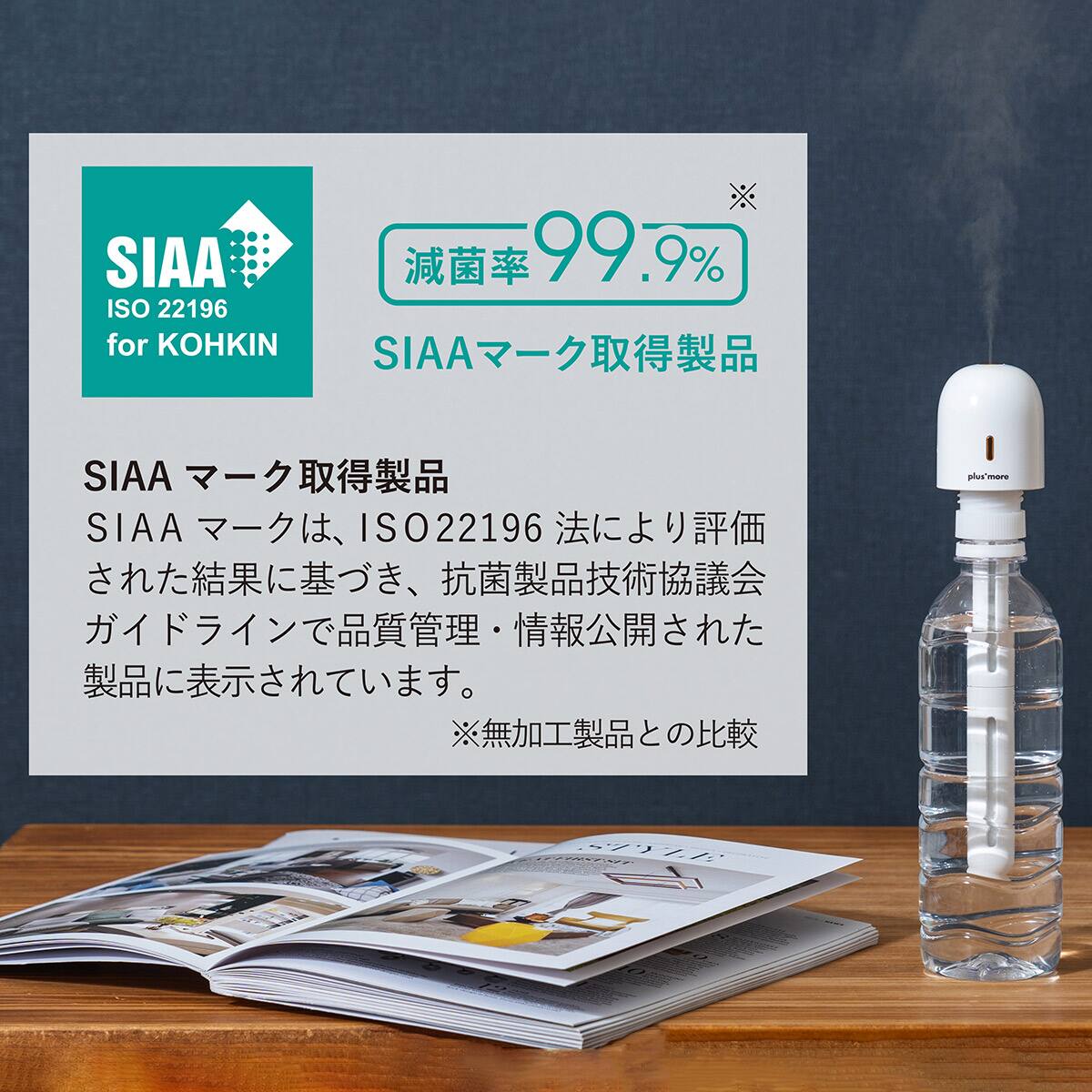 充電式3WAYポータブル加湿器スタンド付(PBAHF006-ホワイト) | ニトリ