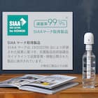 充電式3WAYポータブル加湿器スタンド付(PBAHF006-ホワイト) 2枚目画像