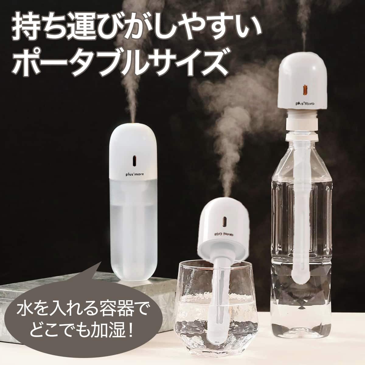 『取引中』 加湿器 二機 2026年最新】Yahoo!オークション -(展示 アウトレット 未使用 美品