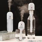 充電式3WAYポータブル加湿器スタンド付(PBAHF006-ホワイト) 4枚目画像