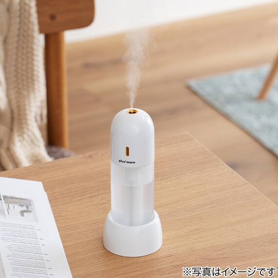 充電式3WAYポータブル加湿器スタンド付(PBAHF006-ホワイト) 6枚目画像