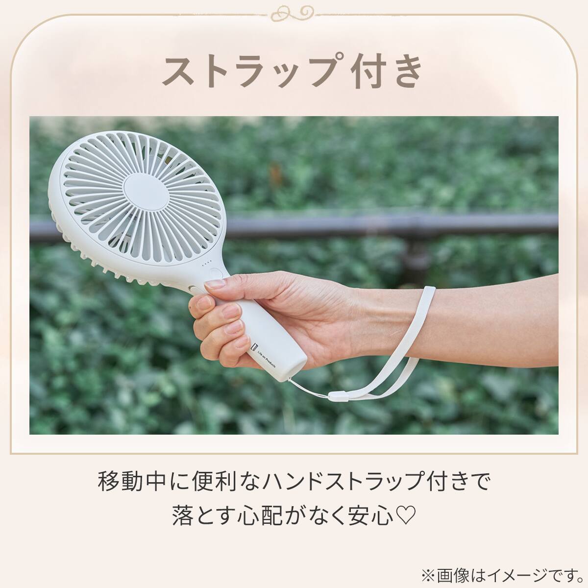 うちわハンディファン(スタンド付き) | ニトリネット【公式】 家具