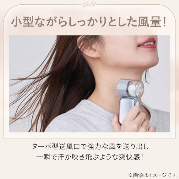 ミニターボハンディファン 2枚目画像