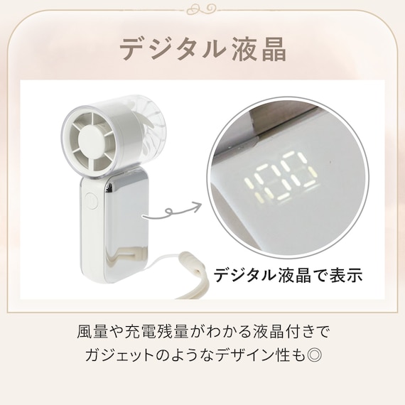 ミニターボハンディファン 4枚目画像