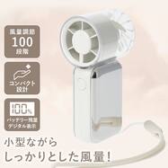 ミニターボハンディファン