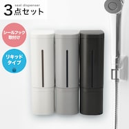 下から出るシールフックディスペンサー リキッドタイプ 3色セット